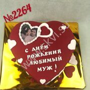 Торт на заказ № 2264